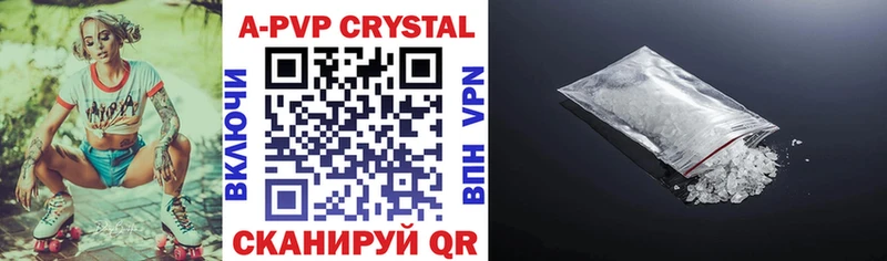 Alpha-PVP Crystall  где продают наркотики  Дмитриев 