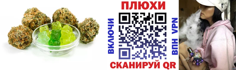 купить наркоту  blacksprut ТОР  Еда ТГК конопля  Дмитриев 