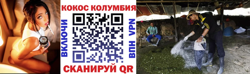 где можно купить наркотик  Дмитриев  COCAIN Колумбийский 