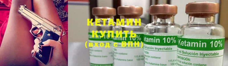 КЕТАМИН ketamine  Дмитриев 