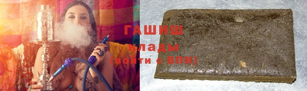МДМА Мегион