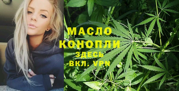 МДМА Мегион