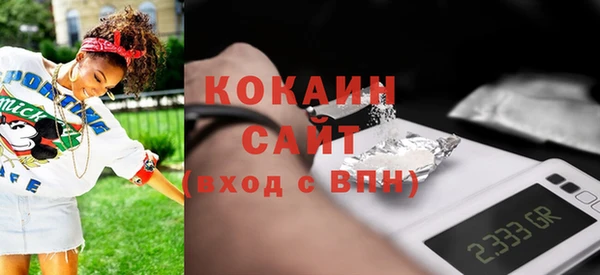 герыч Анжеро-Судженск