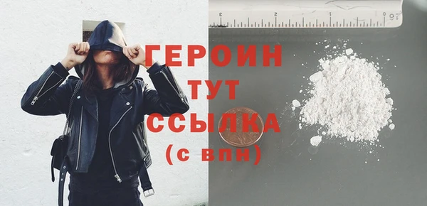 герыч Анжеро-Судженск