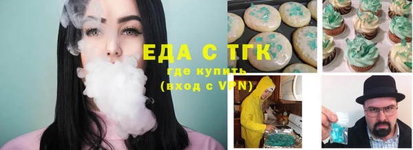 МДМА Мегион
