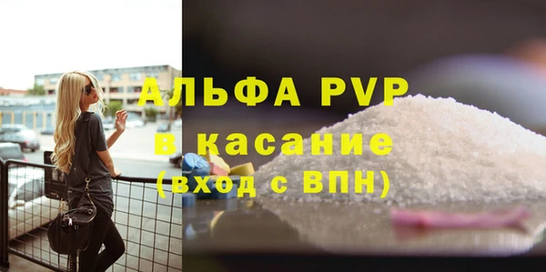 крисы Медвежьегорск