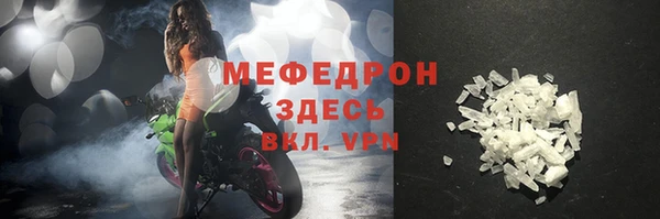 крисы Медвежьегорск