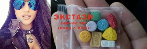 гашик Медногорск