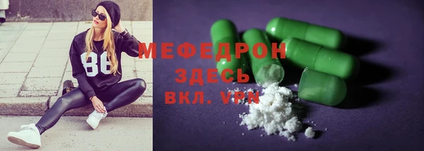 МДМА Мегион