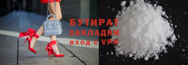 spice Анива