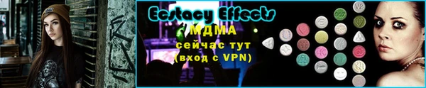 гашик Медногорск
