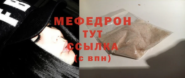 МДМА Мегион