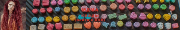 МДМА Мегион