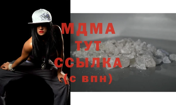крисы Медвежьегорск