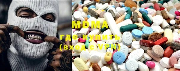 МДМА Мегион