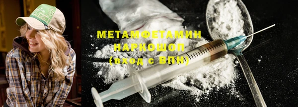 МДМА Мегион