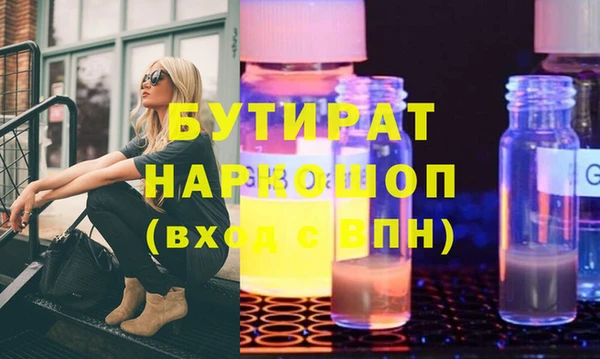 МДМА Мегион