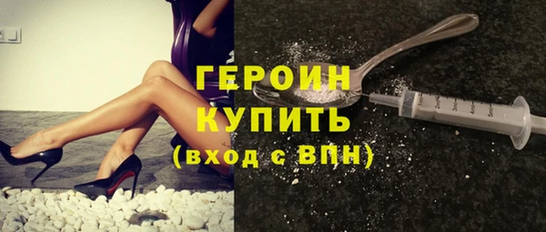 гашик Медногорск