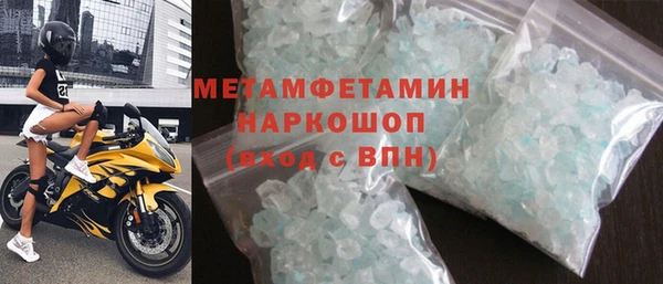 гашик Медногорск