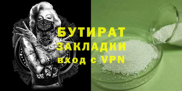 МДМА Мегион