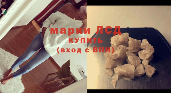 гашик Медногорск