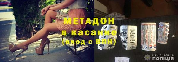 гашик Медногорск