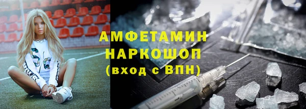 spice Анива