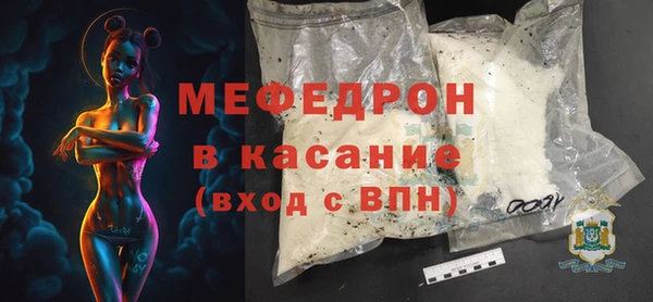 гашик Медногорск