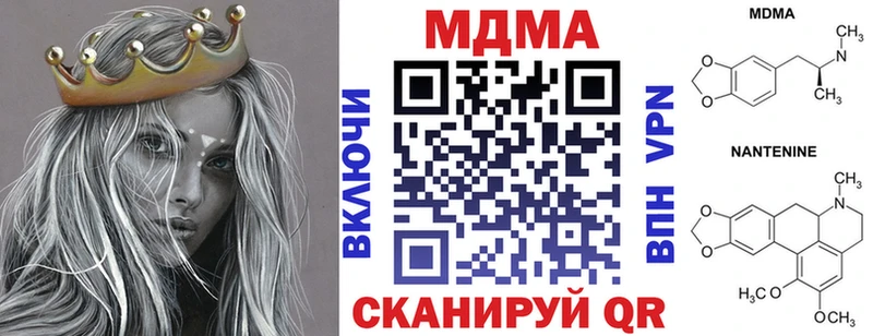 MDMA молли  Дмитриев 