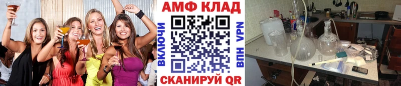 как найти   Дмитриев  МЕТАМФЕТАМИН Декстрометамфетамин 99.9% 