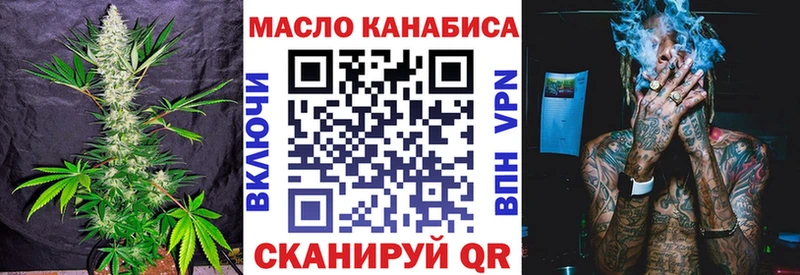 ТГК концентрат купить цена Дмитриев